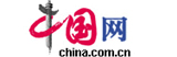  中国网