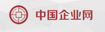  中国企业网