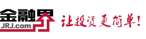  金融界