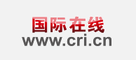  国际在线