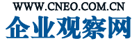  企业观察网