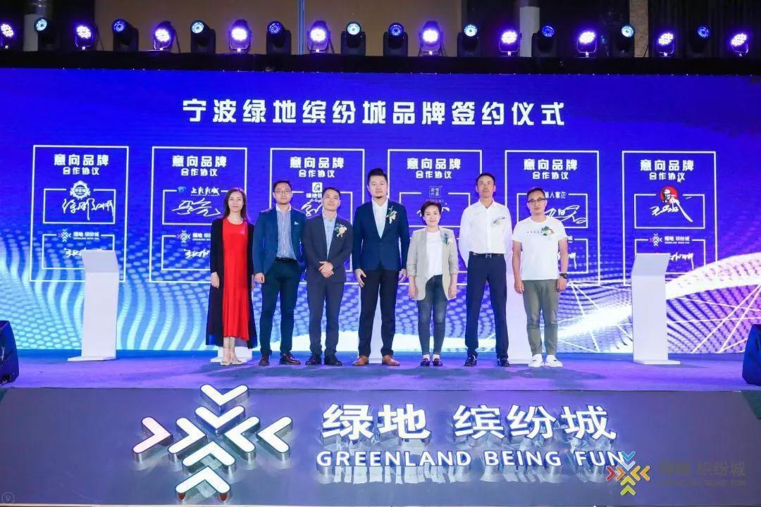 立足三江口对话世界 品质缤纷，繁华城现 宁波绿地缤纷城亮相在即