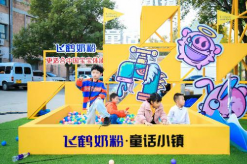与飞鹤乳业一起,给孩子最适合的爱