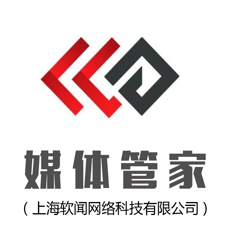 上海媒体邀约方法与上海媒体邀约推荐清单
