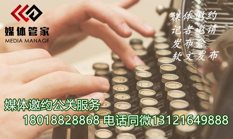 软文发布的渠道有哪些