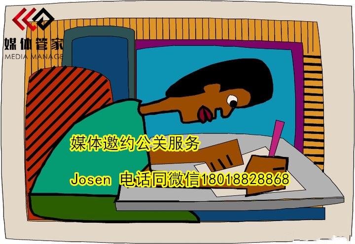 媒体邀请对于企业有何意义和价值?