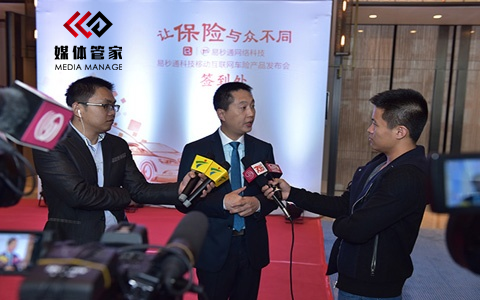 媒体邀约是一个什么样的流程?