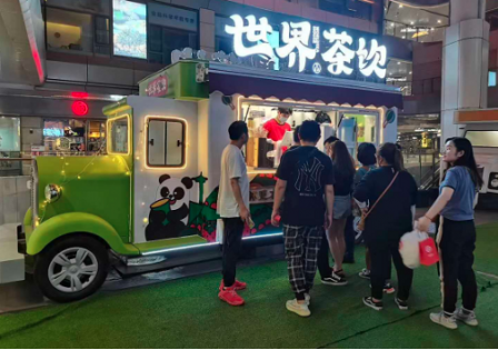世界茶饮地摊流动奶茶车助力地摊经济火爆上线