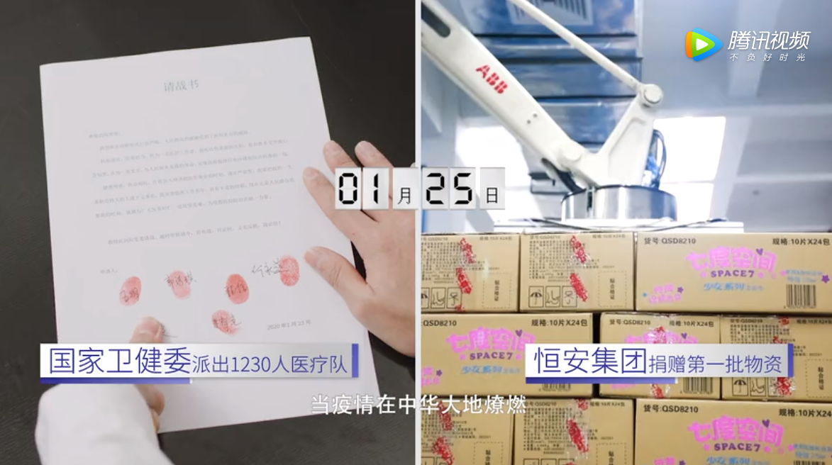 任凭汗水浸袍，从未放弃希望。守望相助，家国恒安。