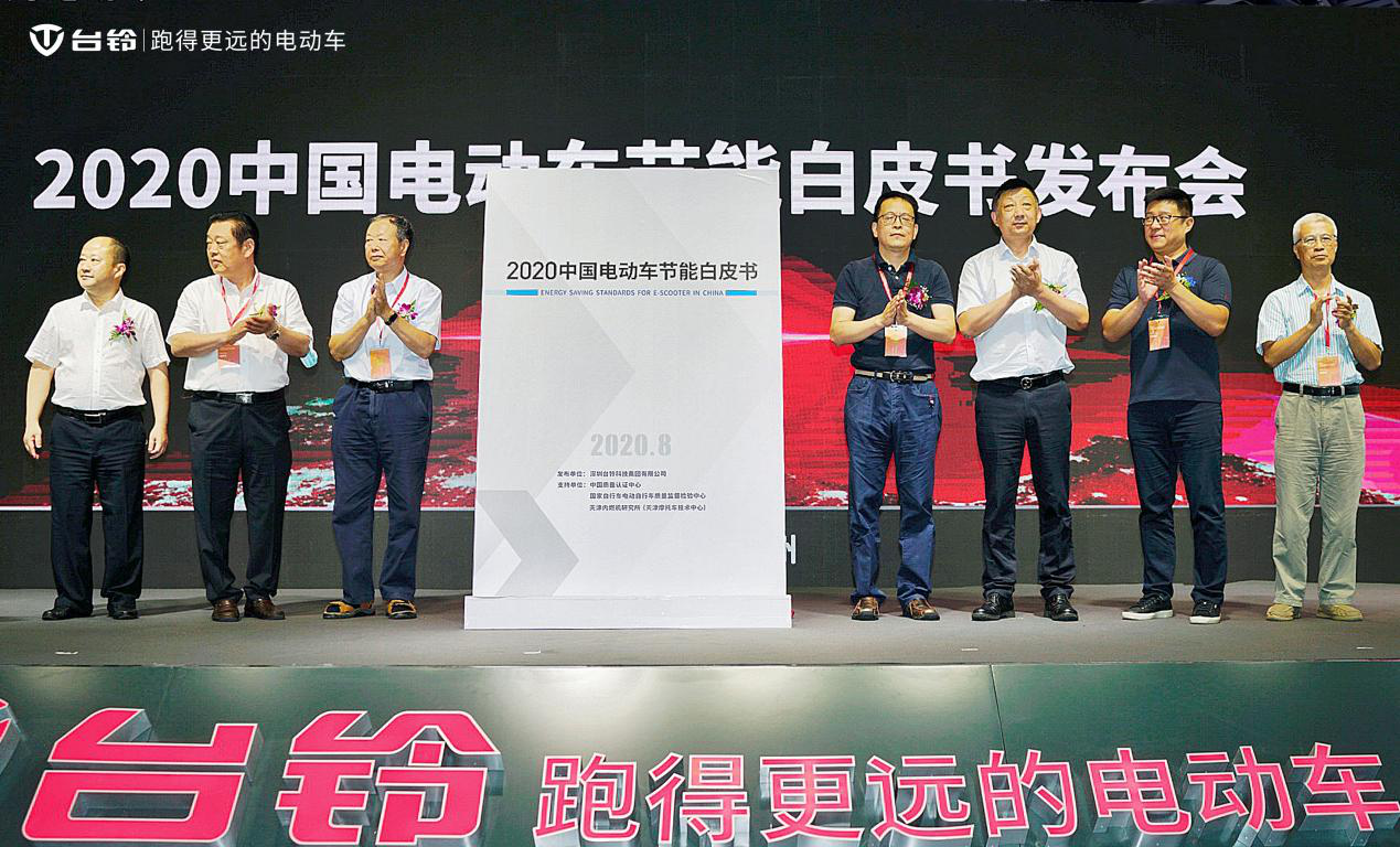 节能革命跑得更远！台铃一系列节能硬核动作耀目华南展，领跑未来！