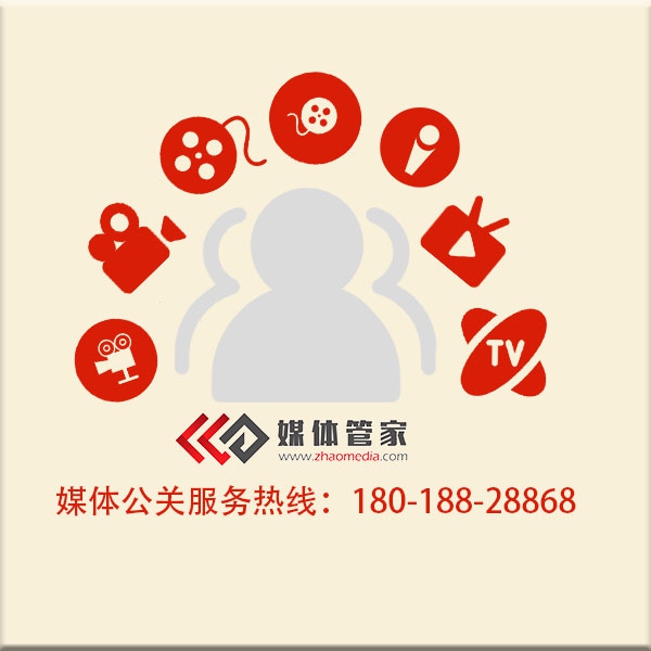  【媒体管家】国内财经媒体排行榜及介绍