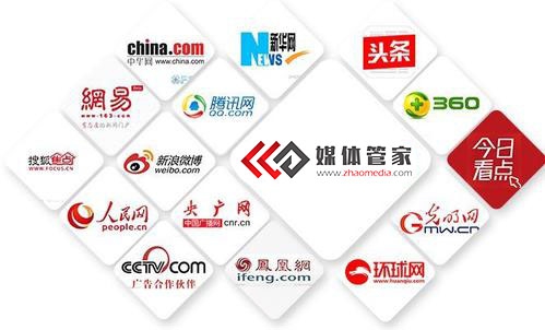  【媒体管家】进博会企业入驻新闻媒体记者邀约前提提要