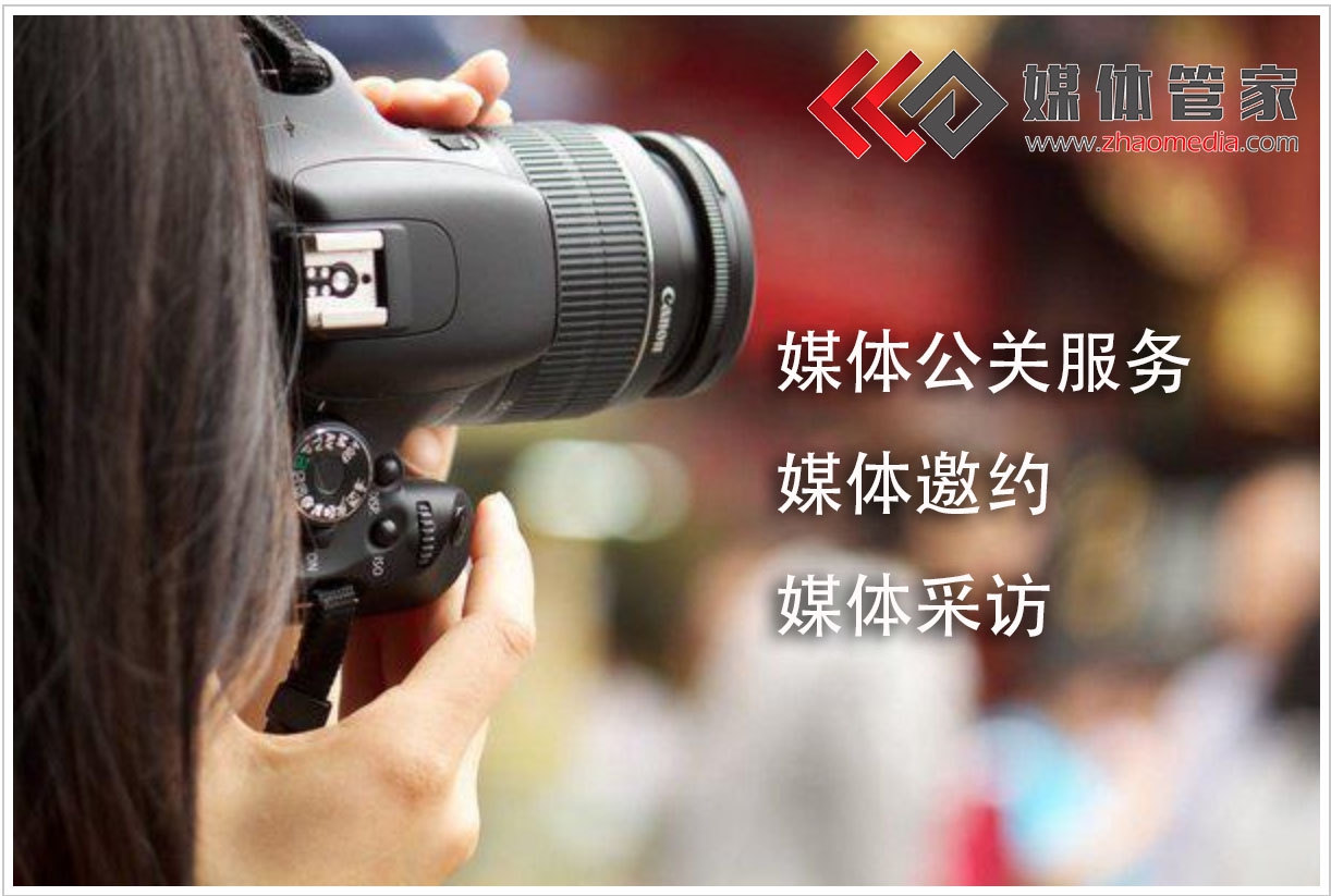   【媒体管家】进博会将即，企业媒体采访介绍