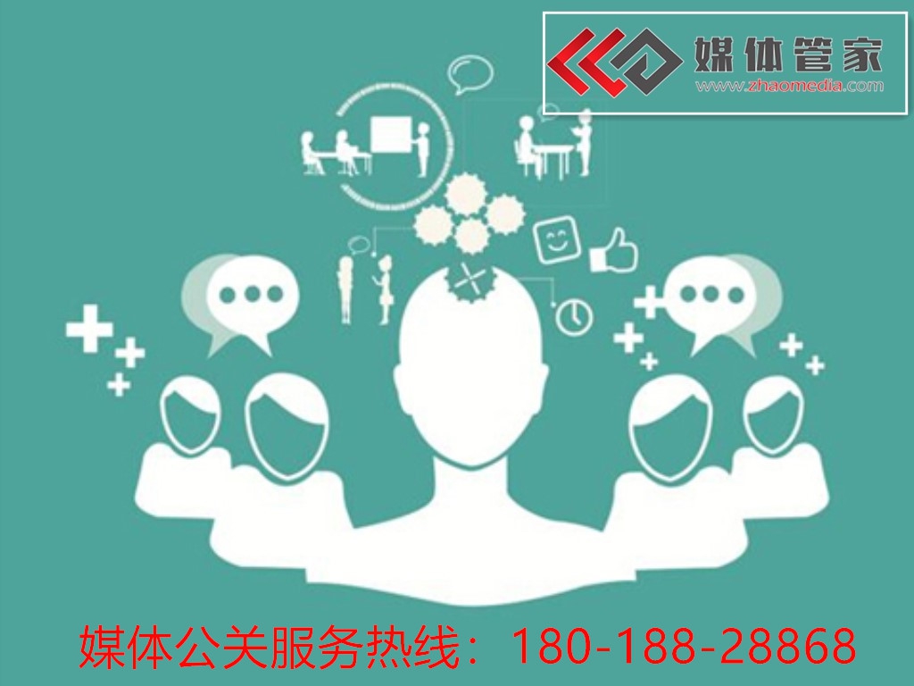 【媒体管家】5G时代，媒体平台优势