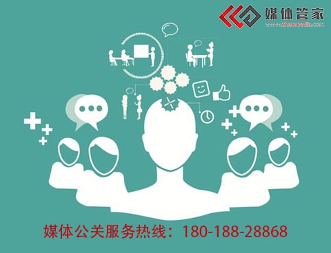   【媒体管家】财经专访媒体资源表