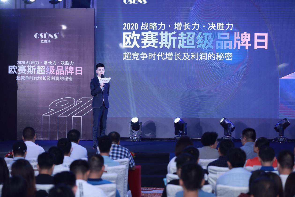 欧赛斯创始人兼CEO何支涛：解读欧赛斯超级引擎背后的强大力量