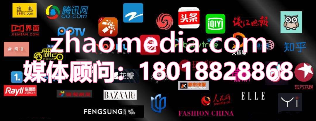 【媒体管家】项目启动仪式媒体发布会媒体邀请发布渠道筛选