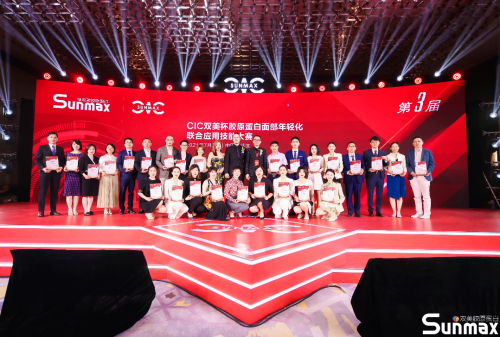 2021第三届双美杯SUNMAX·CIC医师技能大赛全国16强诞生