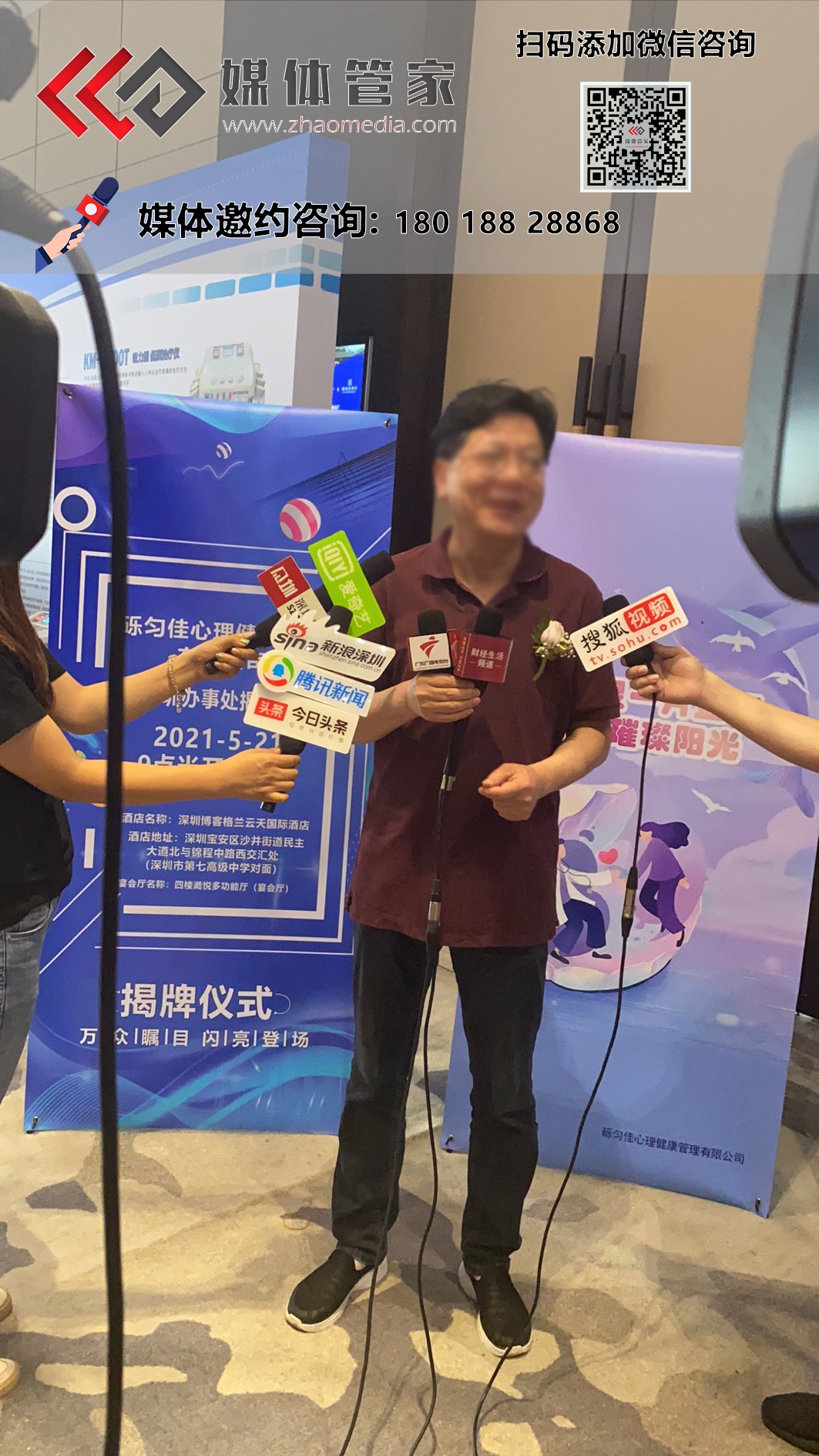 「媒体管家」浙江媒体邀约，主流媒体有哪些