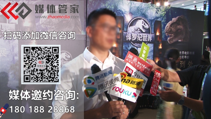 媒体记者邀约怎么邀请？