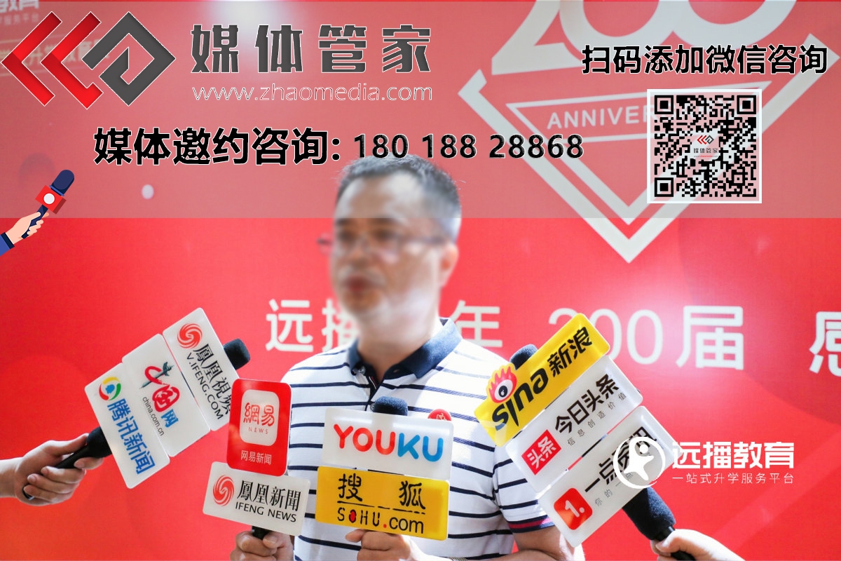 如何邀请媒体记者采访？媒体邀请的基本流程