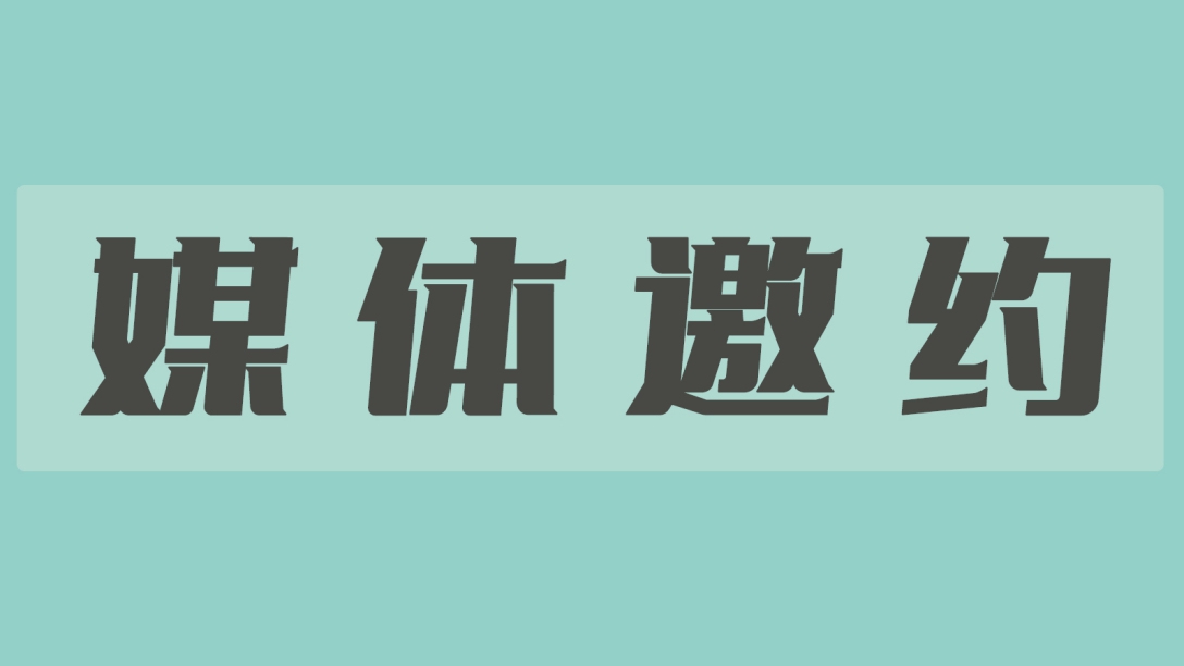 2023网络媒体平台-媒体管家-一手媒体渠道报价